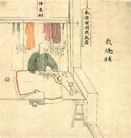Ecole Chinoise-1